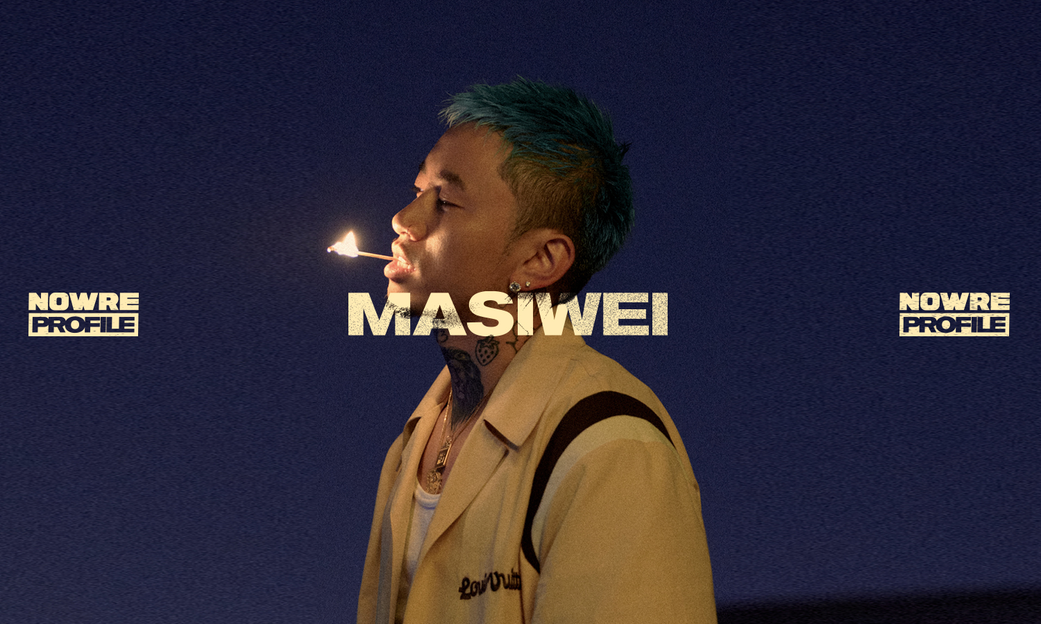 马思唯：打动人的音乐不是讲大道理｜NOWRE PROFILE